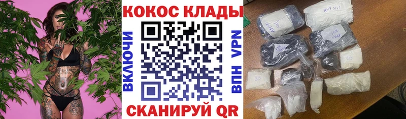 Где продают наркотики Нюрба Альфа ПВП mega ссылки ГАШИШ Мефедрон