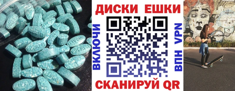 ЭКСТАЗИ бентли  Нюрба 