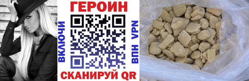 Героин белый  наркошоп  Нюрба 