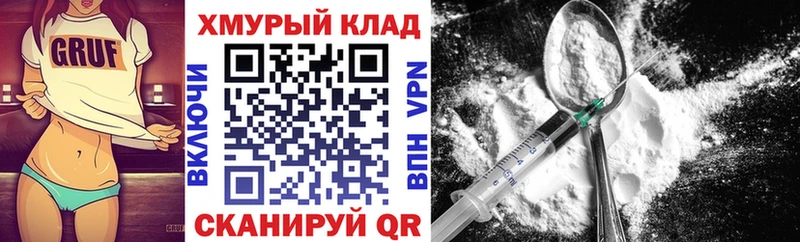 Героин белый Нюрба