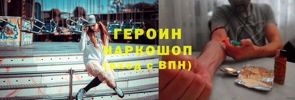 соль ск Михайловск