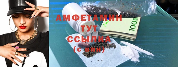 альфа пвп Михайловка
