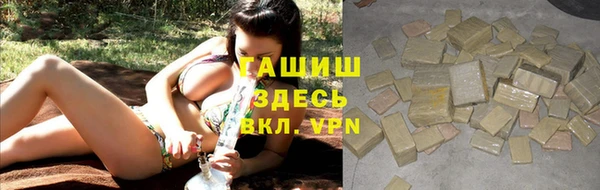 Альфа ПВП Михайлов