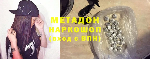 альфа пвп Михайловка