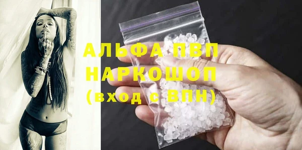 Альфа ПВП Михайлов