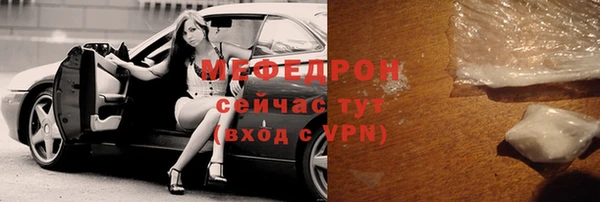 альфа пвп Михайловка