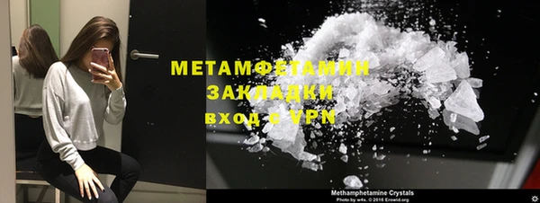 альфа пвп Михайловка