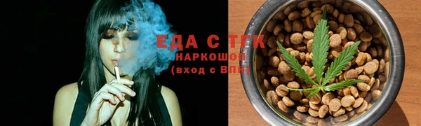 альфа пвп Михайловка