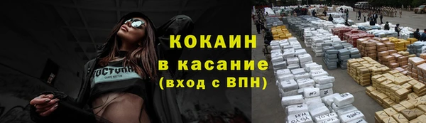 Альфа ПВП Михайлов