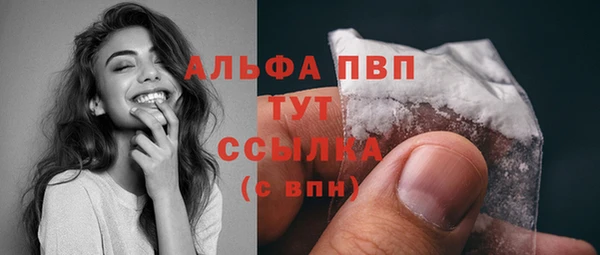 альфа пвп Михайловка