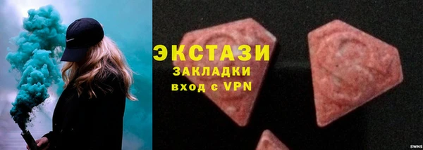 альфа пвп Михайловка