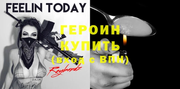 альфа пвп Михайловка