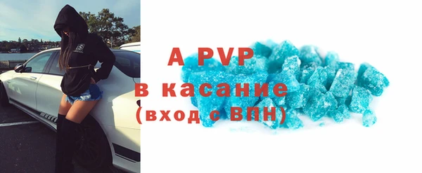 Альфа ПВП Михайлов