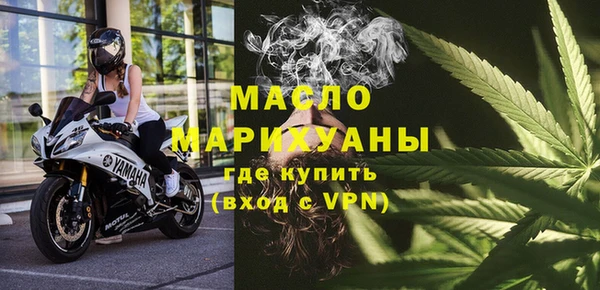 альфа пвп Михайловка