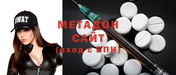 альфа пвп Михайловка