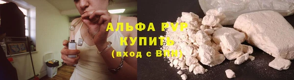 Альфа ПВП Михайлов