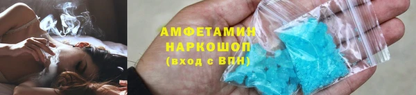 соль ск Михайловск