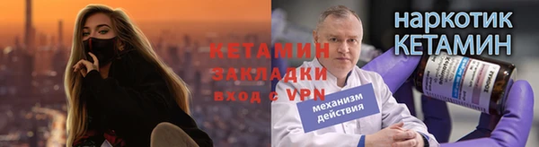 альфа пвп Михайловка