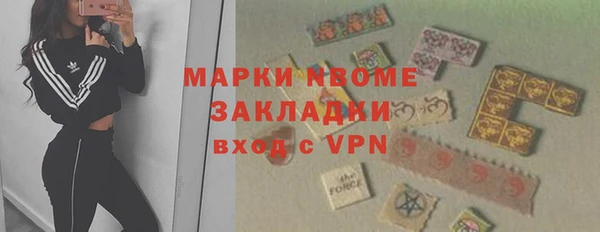 альфа пвп Михайловка