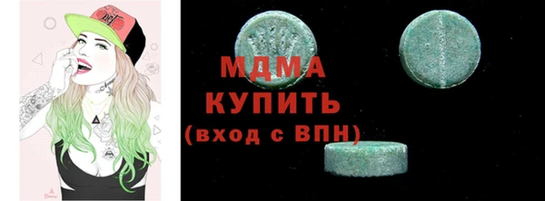 альфа пвп Михайловка