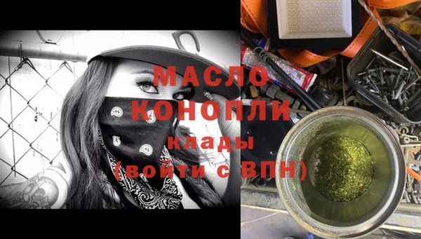 соль ск Михайловск