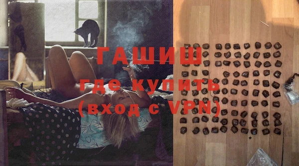 альфа пвп Михайловка