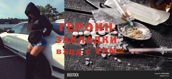 соль ск Михайловск