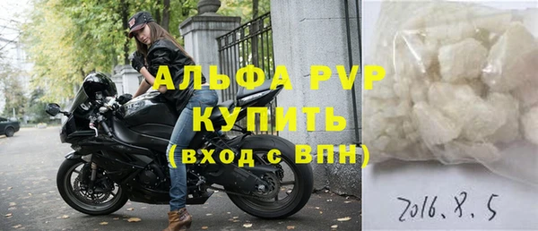соль ск Михайловск