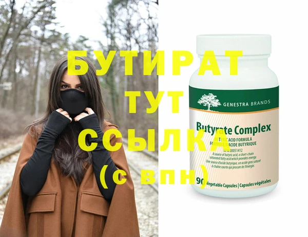 соль ск Михайловск