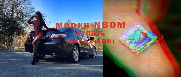 альфа пвп Михайловка