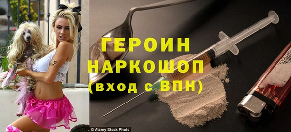 альфа пвп Михайловка