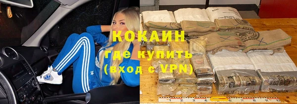 Альфа ПВП Михайлов