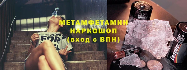альфа пвп Михайловка