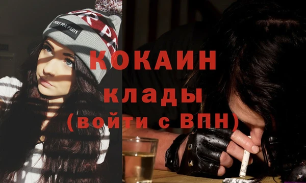 альфа пвп Михайловка