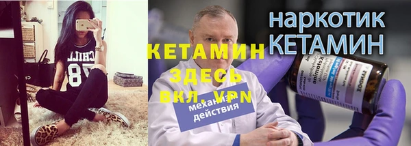 соль ск Михайловск