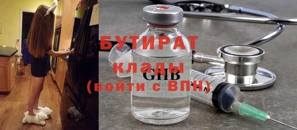 соль ск Михайловск