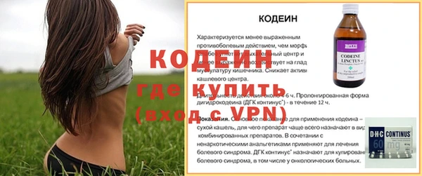 соль ск Михайловск