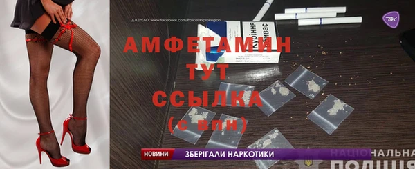 соль ск Михайловск