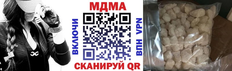 МДМА crystal  Нюрба 