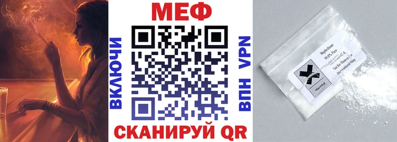 где найти   Нюрба  МЯУ-МЯУ мяу мяу 
