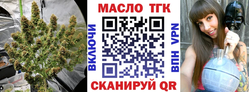 omg tor  Нюрба  Дистиллят ТГК концентрат 