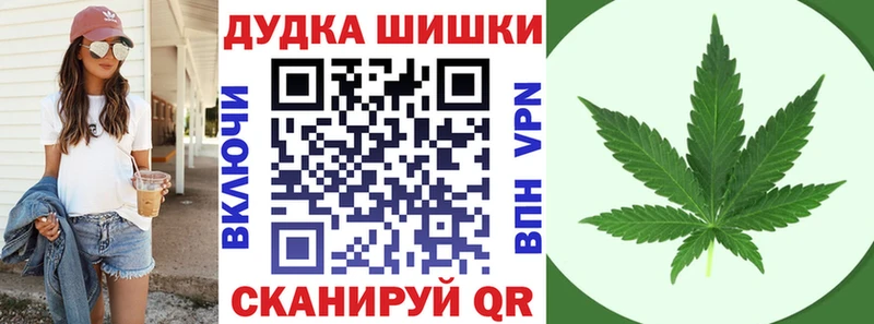 Марихуана семена наркотики Нюрба